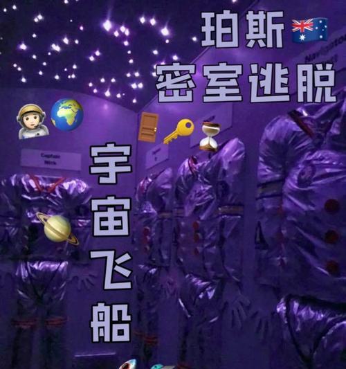 家园密室中墙下的电视机是什么品牌?