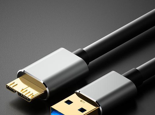 移动硬盘线hd数据线怎么用?连接方法是什么?