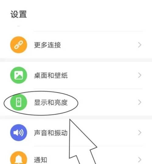 荣耀90手机变焦功能如何设置?设置过程中需要注意什么?