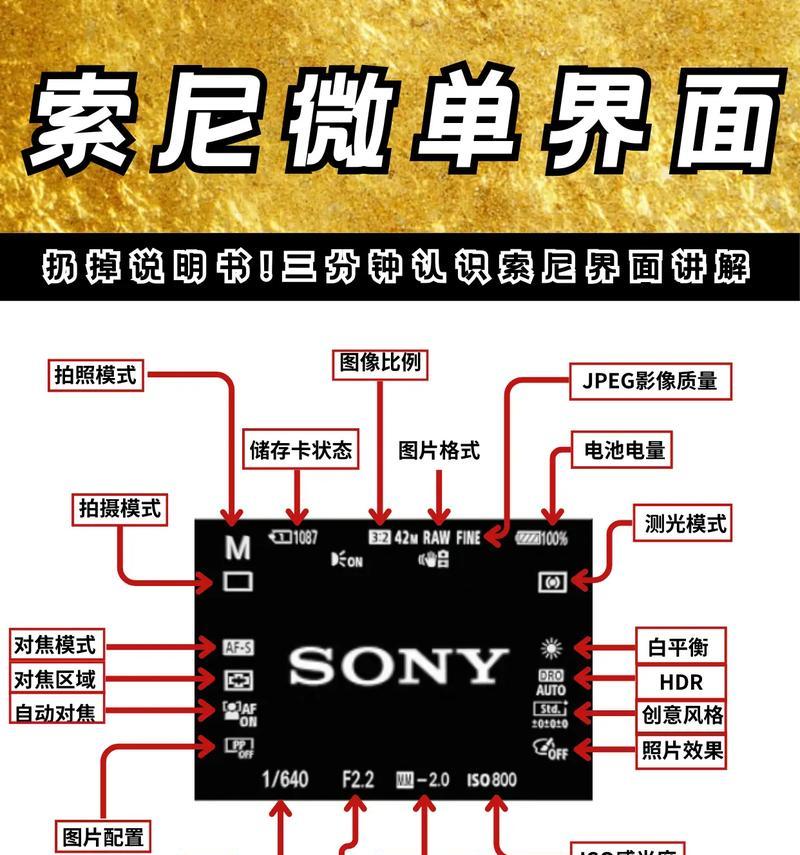 佳能r62相机声音调整方法?如何设置?
