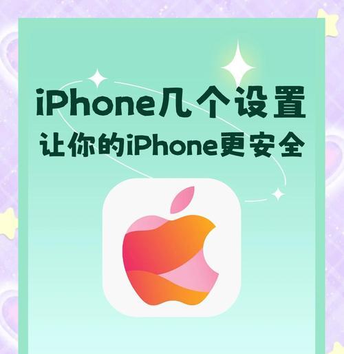 苹果手机隐藏软件的方法是什么?是否需要下载特定应用?
