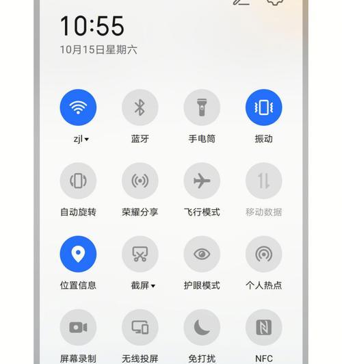荣耀手机桌面布局如何自定义?改变布局后有哪些好处?
