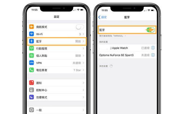 苹果耳塞音箱蓝牙连接方法是什么?