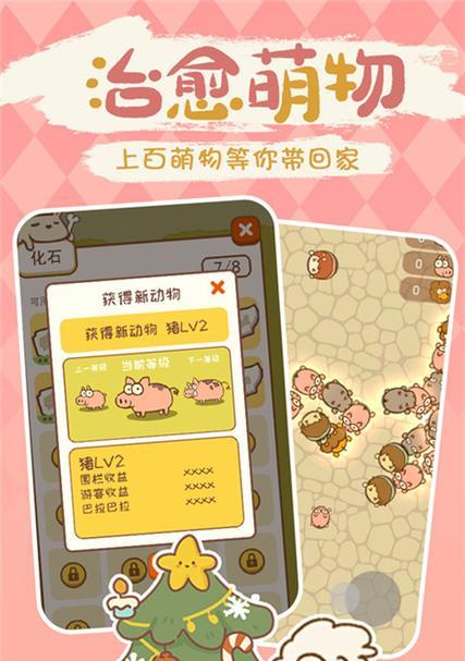 奇怪动物模拟器下载方法是什么?游戏体验如何?