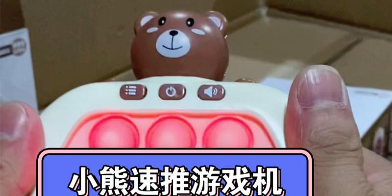 游戏机推物品怎么玩的好?如何提高推物品游戏的技巧?