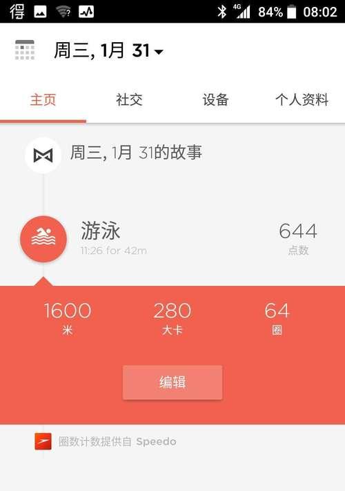 小厂智能手环的使用方法视频教程在哪里找?使用中常见问题如何解决?