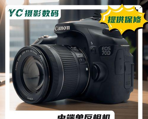 佳能70d相机取景器使用方法是什么?