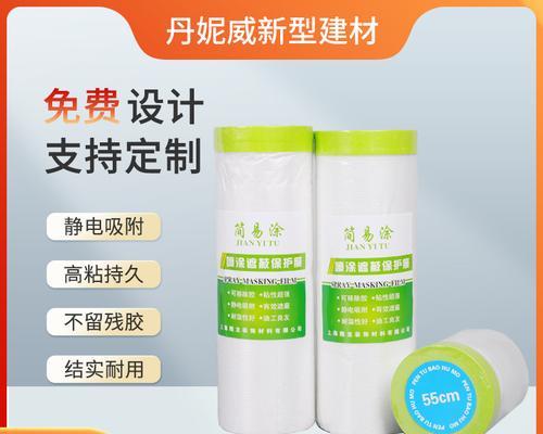 机顶盒喷涂遮蔽贴胶机怎么用?操作步骤是什么?
