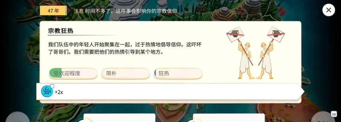 上帝模拟器生态野外玩法有哪些?