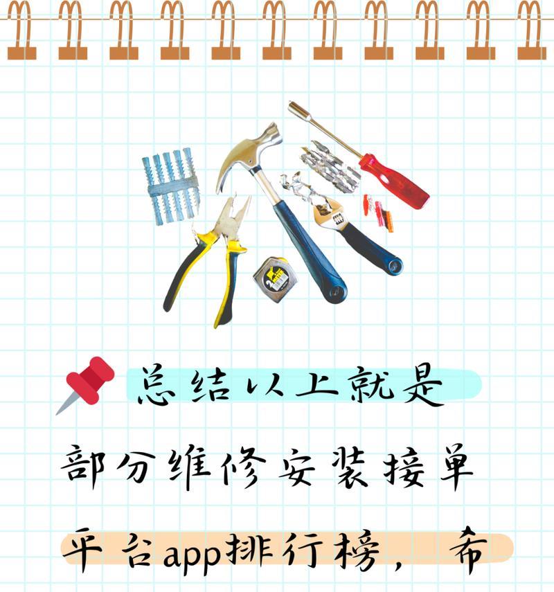 什么手机软件适合接单?接单首选软件有哪些特点?