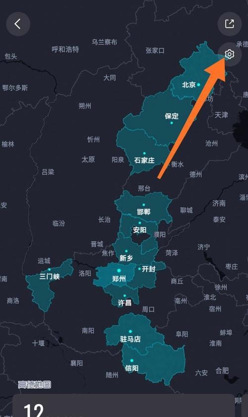 手机软件如何设置显示足迹?操作步骤是什么?