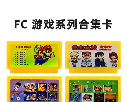 小时候游戏机插卡步骤是什么?是否容易操作?