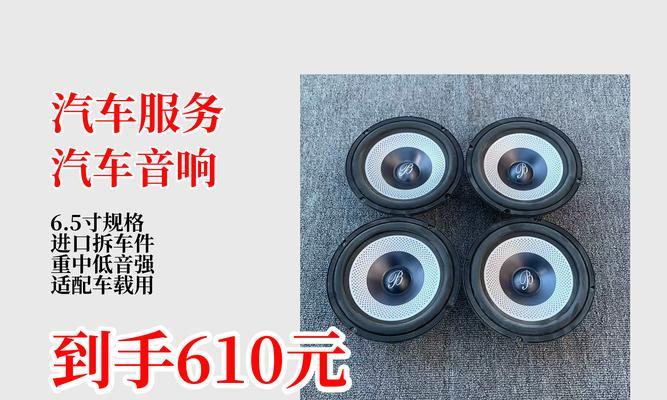凯越柏林之声汽车音响的安装过程是怎样的?