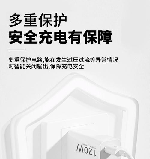 手机充电器插头的标准是什么?如何选择合适的充电器?
