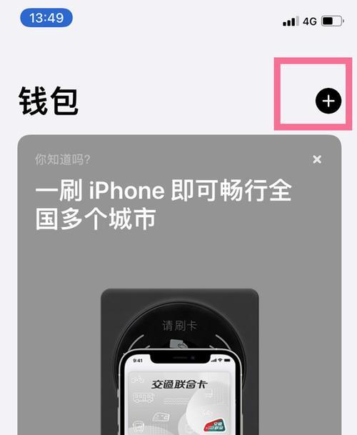 门禁卡在苹果电脑上的使用方法是什么?
