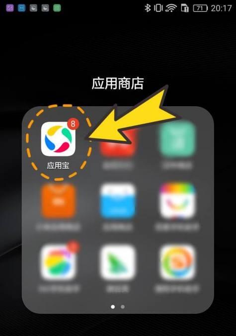 手机软件如何打开plt文件?