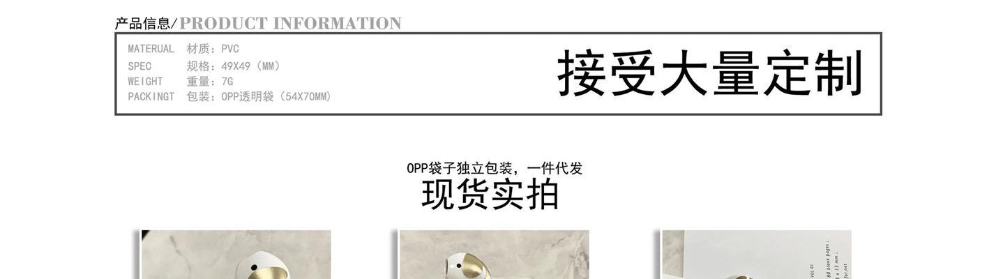 苹果15蓝牙耳机贴纸去除方法是什么?