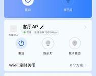 主机无线网卡网速慢的解决方法是什么?