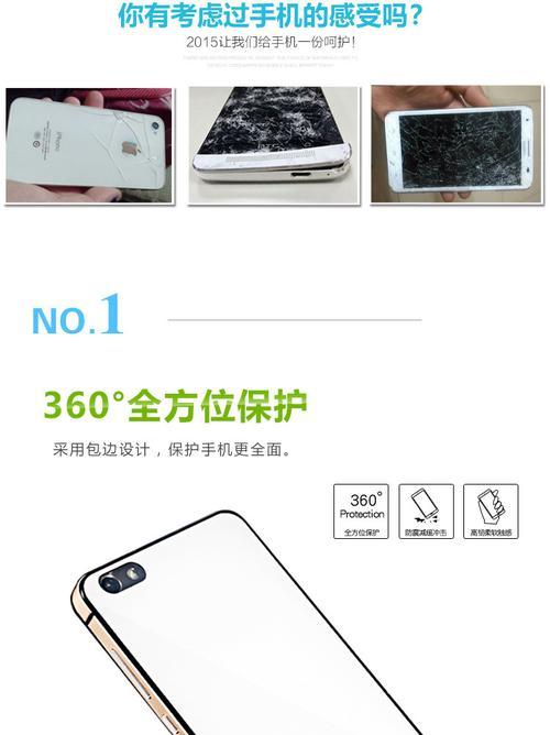 荣耀八手平板手机壳拆卸方法是什么?拆卸时需要注意什么?