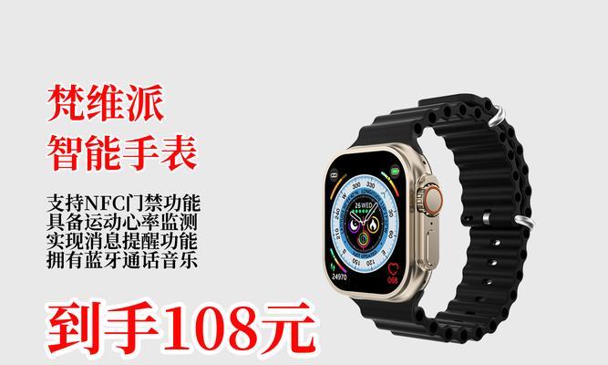 真正做智能手表的品牌是什么?选择时常见问题有哪些?