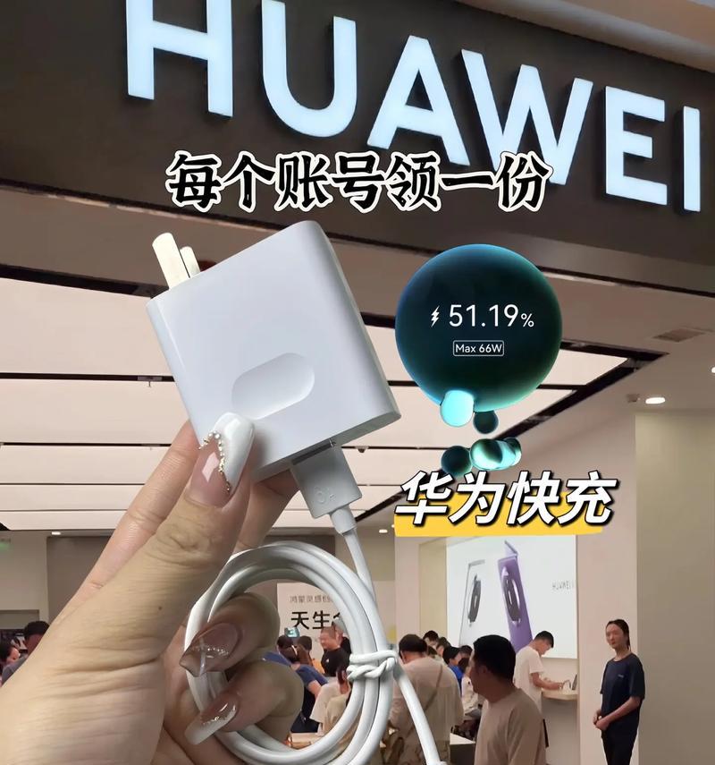 手机充电器头子无法充电的解决方法?是否需要更换设备?