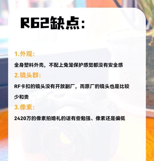 佳能相机录视频功能如何使用?最佳设置是什么?