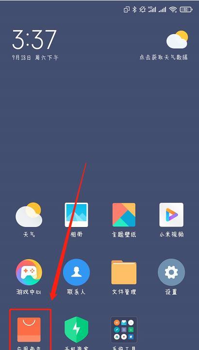 赢客云苹果电脑端存在吗?如何下载安装?