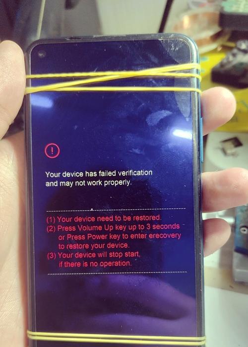 荣耀手机自动关机问题如何解决?