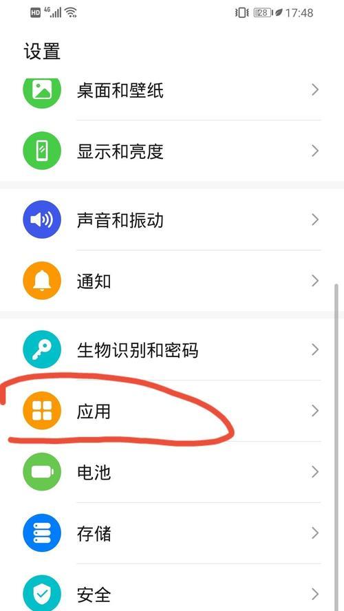 良信网关修改wifi密码步骤?忘记密码怎么办?