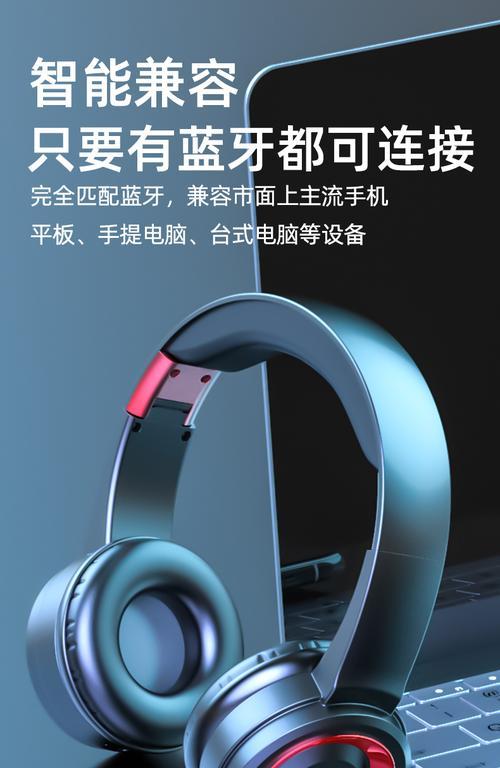 台式苹果电脑电竞耳机怎么连接?连接方法和常见问题有哪些?