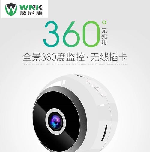 手机摄像头旋转神器使用方法是什么?