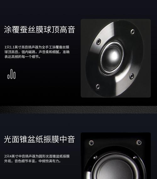 老款低音炮音响调整为好听状态的方法是什么?