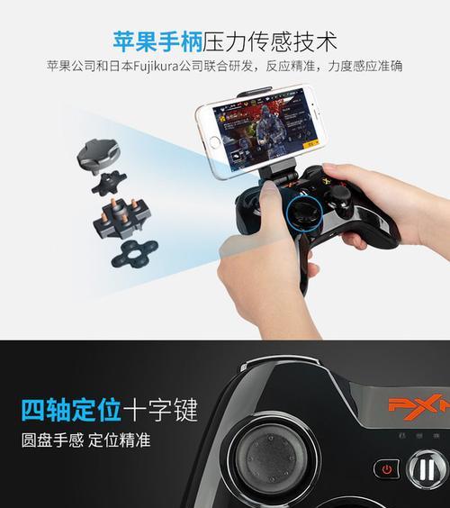 苹果手机王者充电器使用指南?充电效率如何?