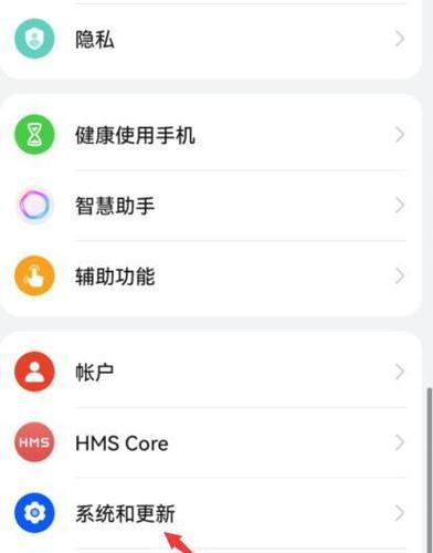 荣耀搜索保存图片到手机的方法是什么?操作步骤复杂吗?