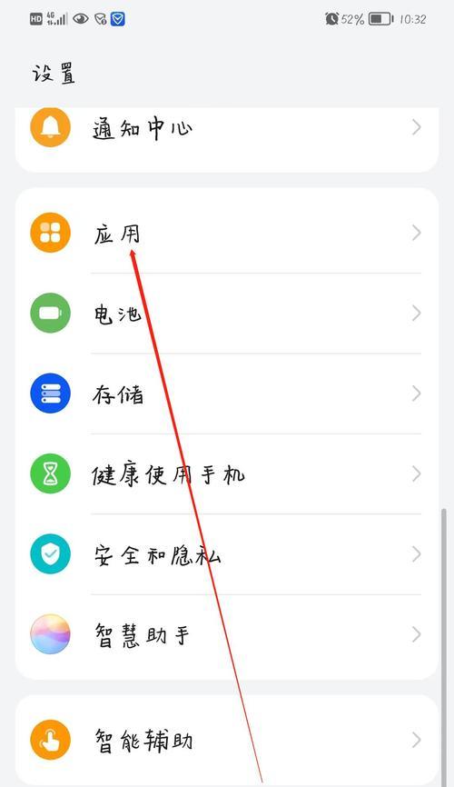荣耀30手机套机械锁使用方法是什么?使用效果如何?