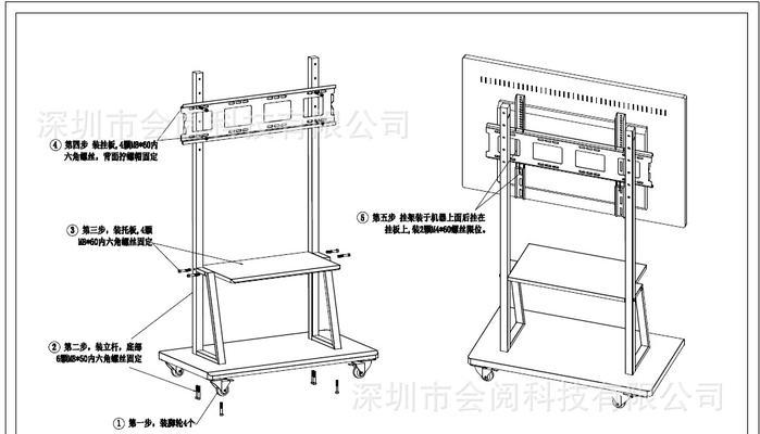 秋溪电视机支架安装步骤是什么?