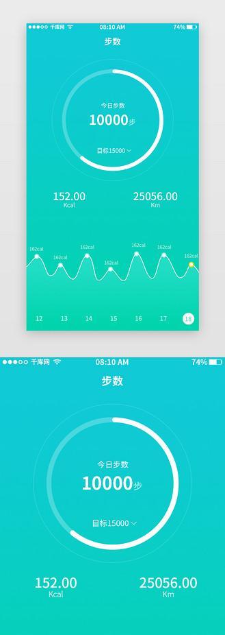 手机软件移除步数后如何找回?找回步数的正确方法是什么?