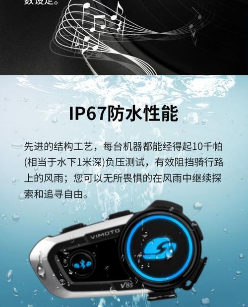 蓝牙耳机对讲机功能特点是什么?