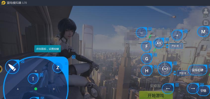 怎么变成模拟器玩平板?模拟器设置和使用方法是什么?