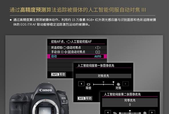 佳能5D4相机线路录音功能如何操作?