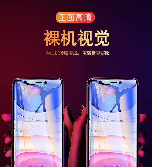 苹果手机贴膜黑边检测app推荐?