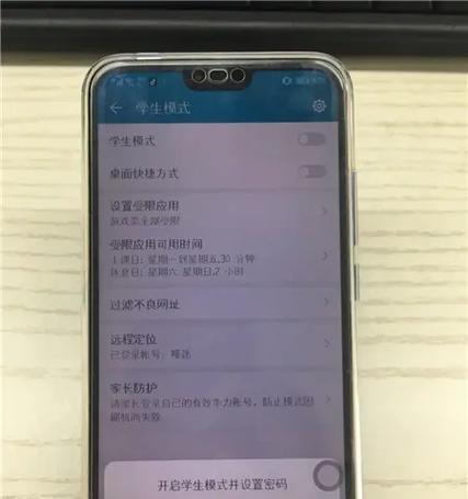 荣耀手机位置功能如何开启?设置步骤是什么?