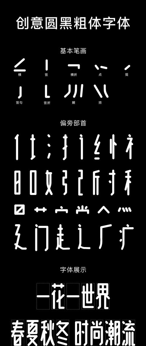 苹果手机加粗文字标签是什么?操作步骤是什么?
