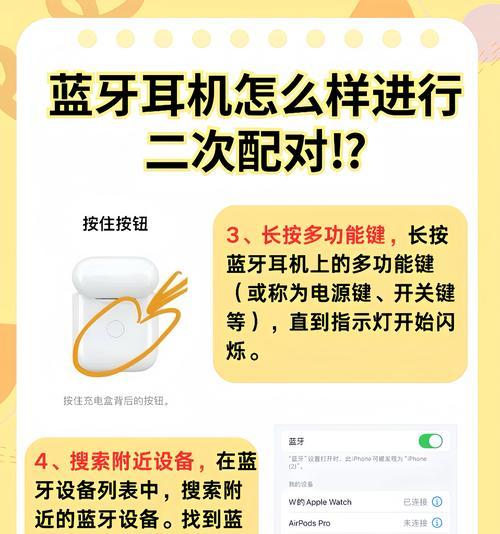 华为手机连接蓝牙耳机需要什么软件?操作流程是?