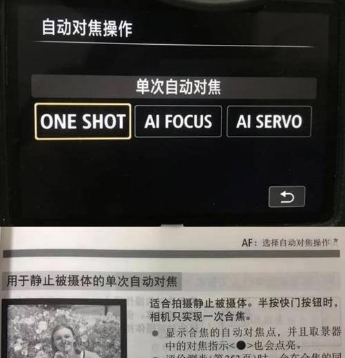 手机电子对焦摄像头怎么设置?设置后拍照效果有何提升?