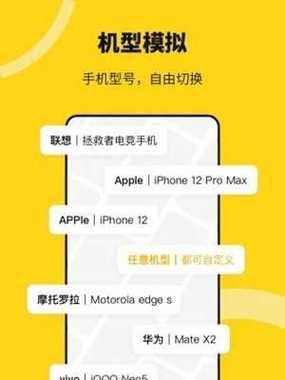 模拟器分身功能如何使用?使用分身后如何管理?