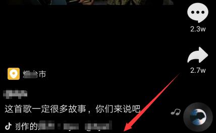 抖音在荣耀手机横屏播放视频的方法?