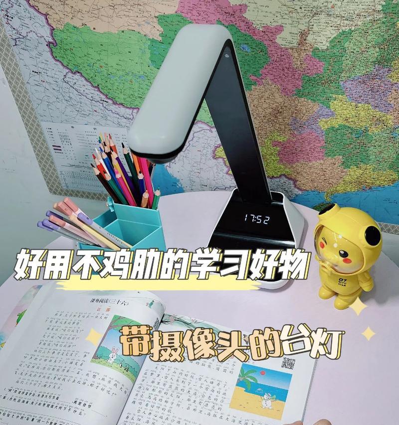 唯彩台灯配对蓝牙耳机的步骤是什么?配对过程中可能遇到哪些问题?