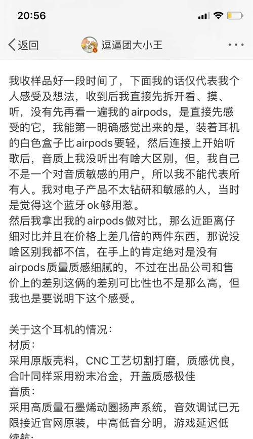 华为手机耳机弹窗设置步骤是什么?