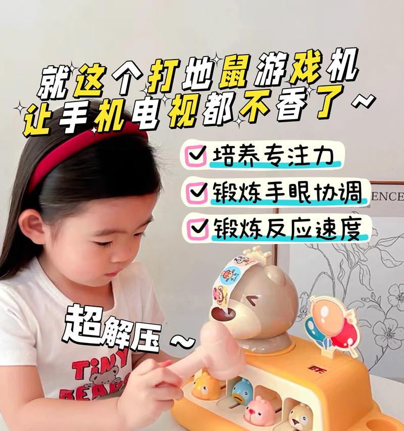 解压游戏机如何设置?操作步骤是什么?